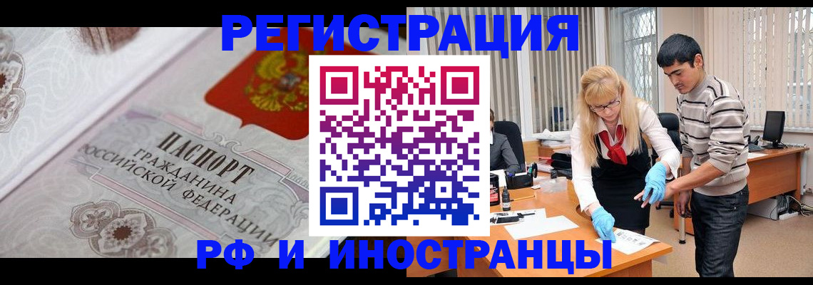 регистрация для школы в Мценске